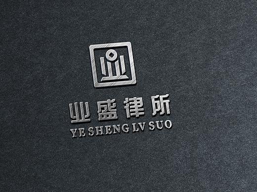 logo 业盛律所 logo