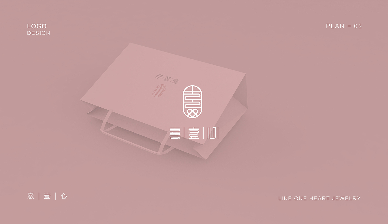 珠宝品牌设计提案