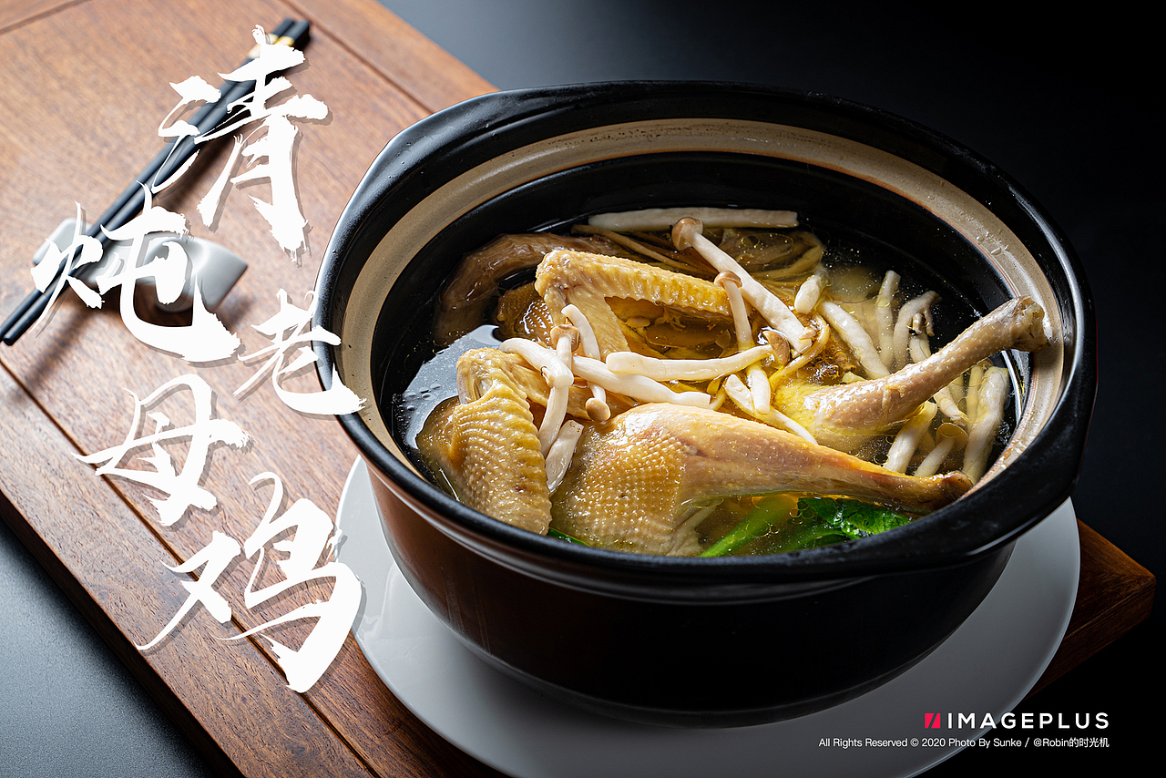 美食摄影 | 秀色可餐 农家风味家常菜（图ZMjE2NTEwNzAw） - 产品摄影 - 站酷设计师SunKe_孙珂原创素材 - 站酷ZCOOL