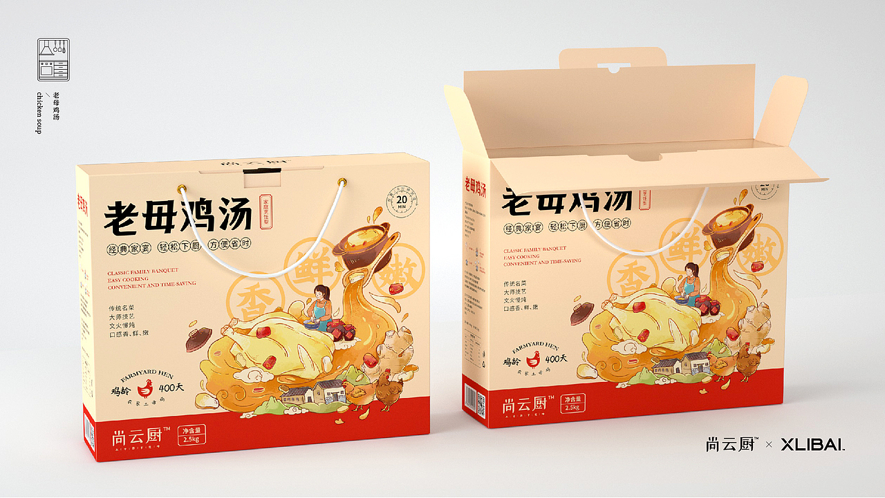 包装 | 尚云厨菜肴品牌包装策划设计 | 小李白