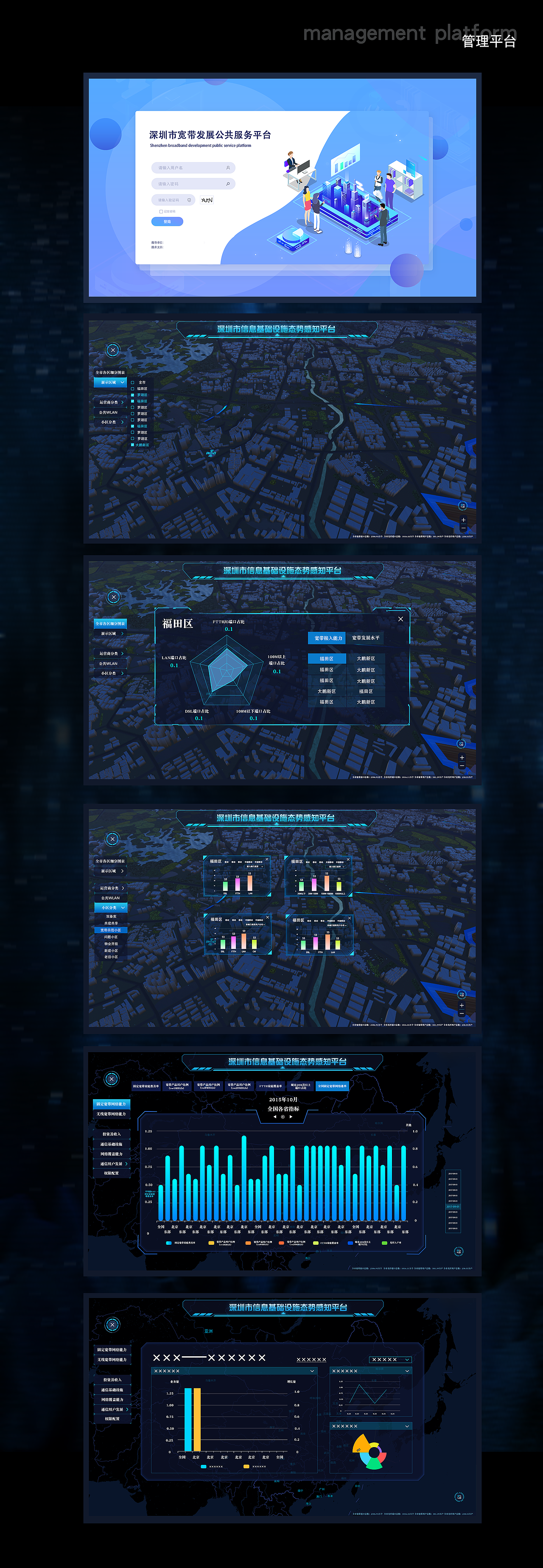 作品集（图ZMTc5NTUzNDc2） - 其他UI - 站酷设计师毕加昆原创素材 - 站酷ZCOOL