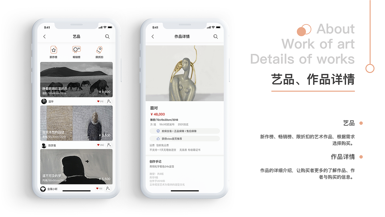 VIEW——来观看展（图ZMTk4Nzk4OTY4） - APP界面 - 站酷设计师吃草莓的塔塔原创素材 - 站酷ZCOOL