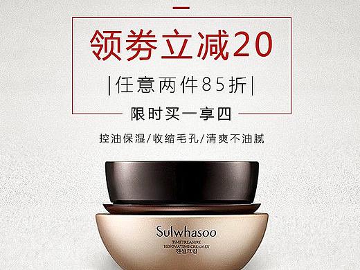 直通車（個(gè)人主頁-ZNDQ5NzQ0NDg=） - 運(yùn)營(yíng)設(shè)計(jì) - 站酷設(shè)計(jì)師暴富k原創(chuàng)素材 - 站酷ZCOOL