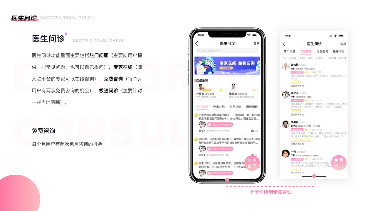 明明宁个人作品集（图ZMjIwNDc4Njg4） - APP界面 - 站酷设计师明明宁原创素材 - 站酷ZCOOL