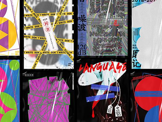 -----POSTER 1st stage（个人主页-ZNDczMzQ2MzY=） - 海报 - 站酷设计师贰巷陆号杂货铺原创素材 - 站酷ZCOOL