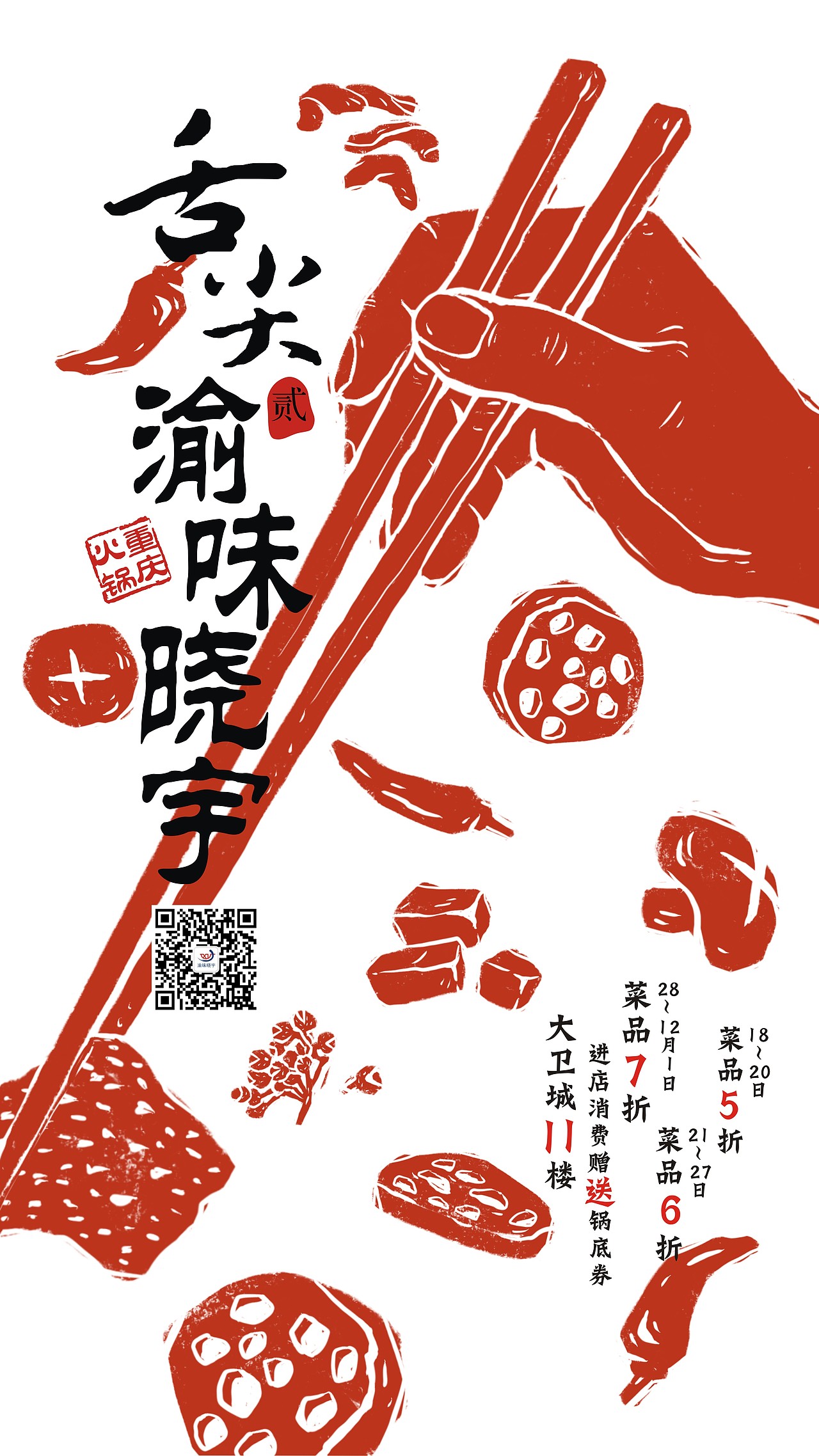 商业墙绘及系列海报（图ZMTA0ODk3MDUy） - 商业插画 - 站酷设计师金达派和工作室原创素材 - 站酷ZCOOL