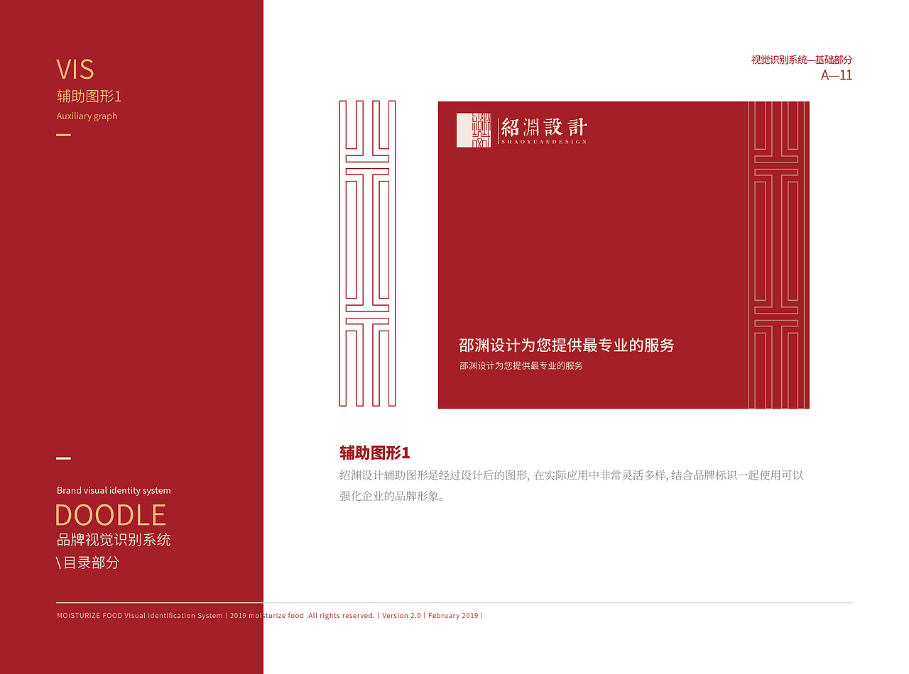 邵渊设计工作室（图ZMTYxNzQxMDM2） - 其他平面 - 站酷设计师钾碘钠原创素材 - 站酷ZCOOL