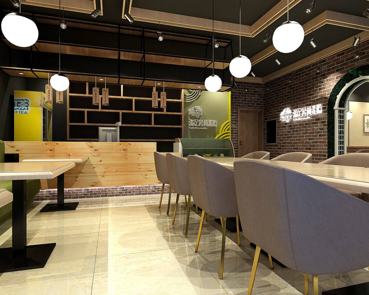餐饮品牌+空间设计