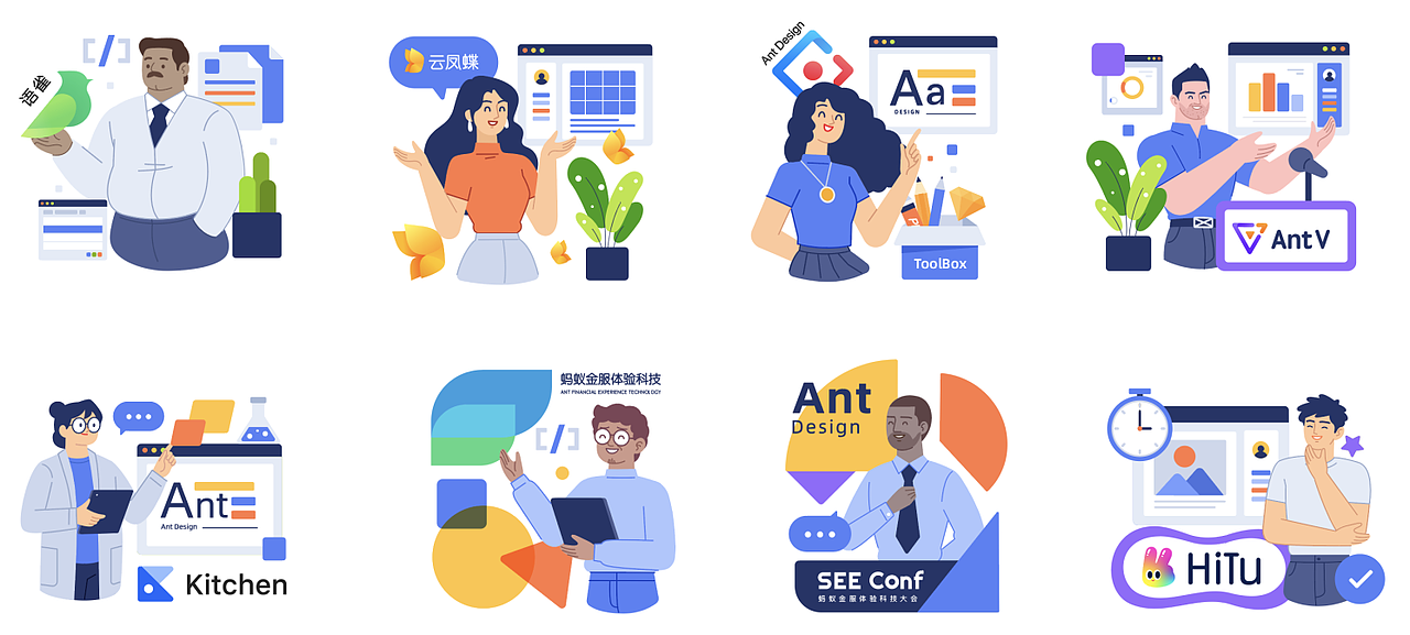 页面布局样式(下图)
我们目前提供了4 种常规的基础排版模式,信息图形上下左右的排布方式,基本都能满足Web端大部分如:登陆、详情、异常状态、功能描述等页面内容;