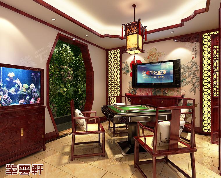 麻将室中式设计