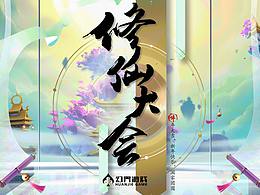 2021年新年贺卡