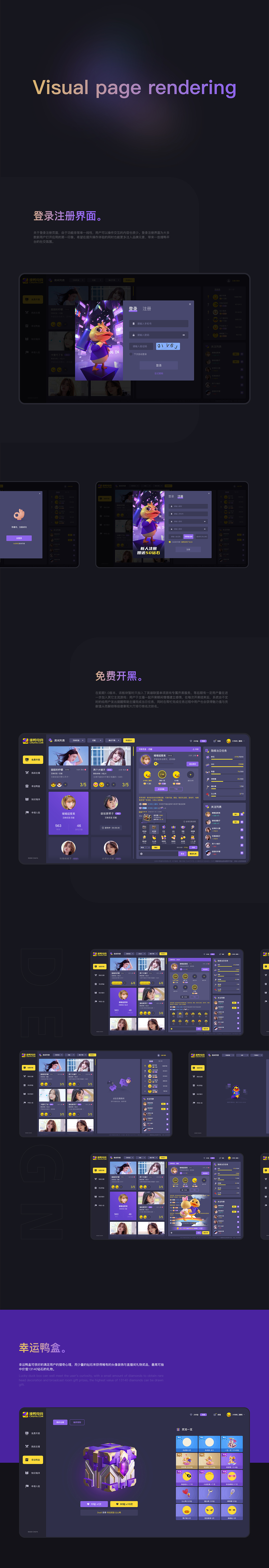 游达 · 2021年鉴回忆录