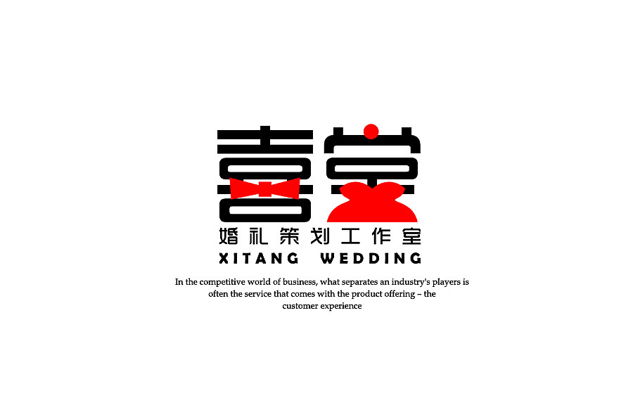 “喜堂”婚庆工作室LOGO设计（图ZMTkwOTYyNzI=） - Logo - 站酷设计师power12315q原创素材 - 站酷ZCOOL