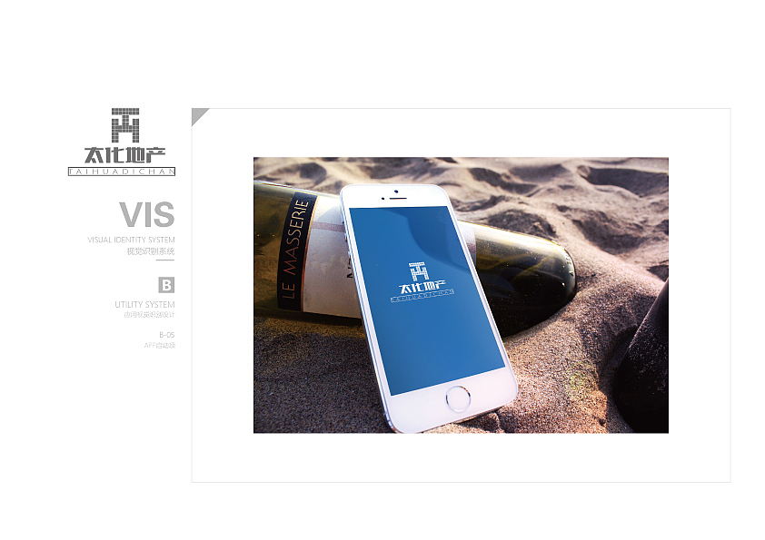 VI手册（图ZNjcxNjEwOTY=） - 品牌 - 站酷设计师猫猫癖原创素材 - 站酷ZCOOL