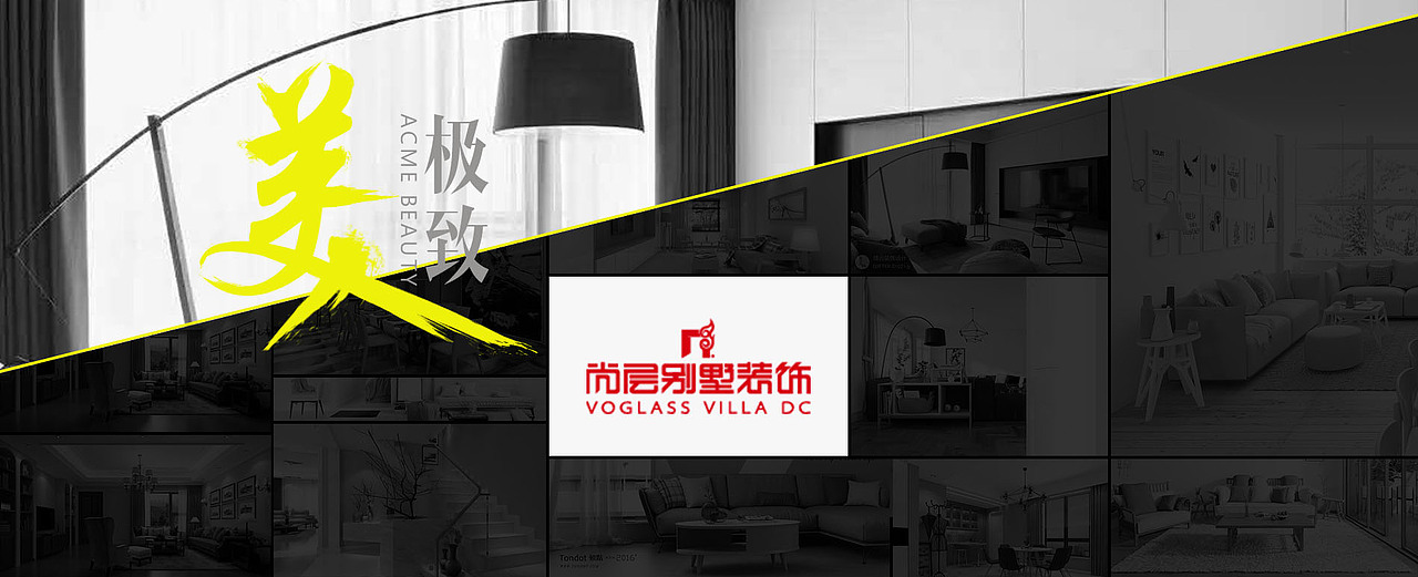 banner設(shè)計（圖ZNzIwMzc0NDg=） - 運(yùn)營設(shè)計 - 站酷設(shè)計師劉小洋是你原創(chuàng)素材 - 站酷ZCOOL