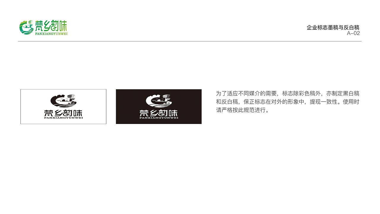 vi设计（图ZMTg1NjA2MDA0） - 品牌 - 站酷设计师BEST71原创素材 - 站酷ZCOOL