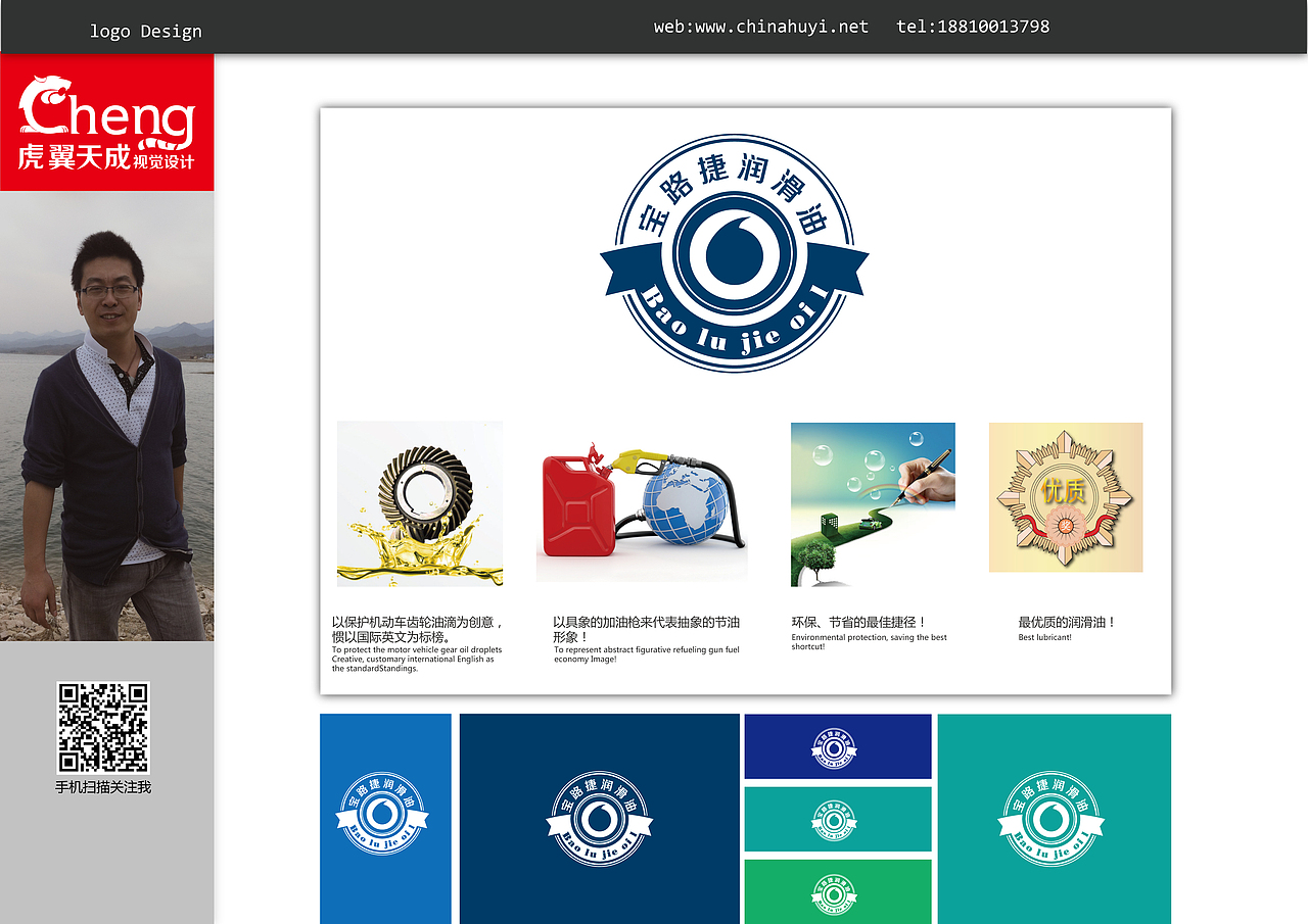 部分平面作品整理（圖ZMTM5MzEyMDQ=） - 品牌 - 站酷設(shè)計(jì)師xiaozhu5257原創(chuàng)素材 - 站酷ZCOOL