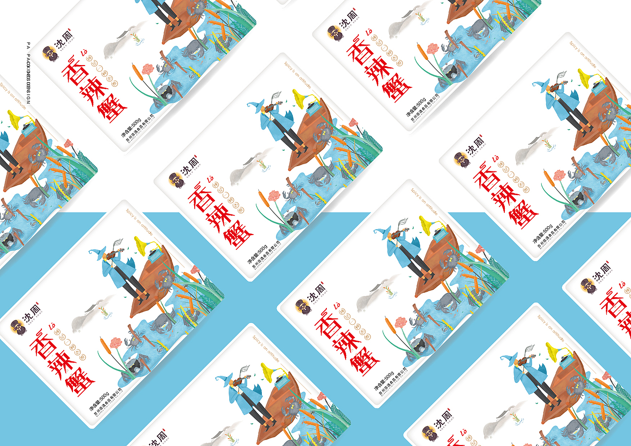 苏州特产沈周阳澄湖爊鸭香辣蟹插画包装设计