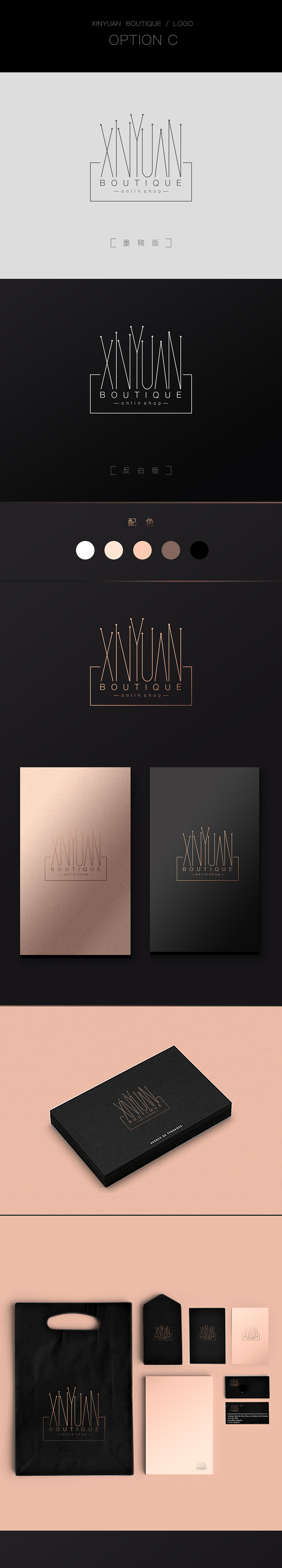 三个中，这是我个人比较喜欢的方案，大家看出来是个什么型吗？－对的，字母像是盆景高高低低的花草。