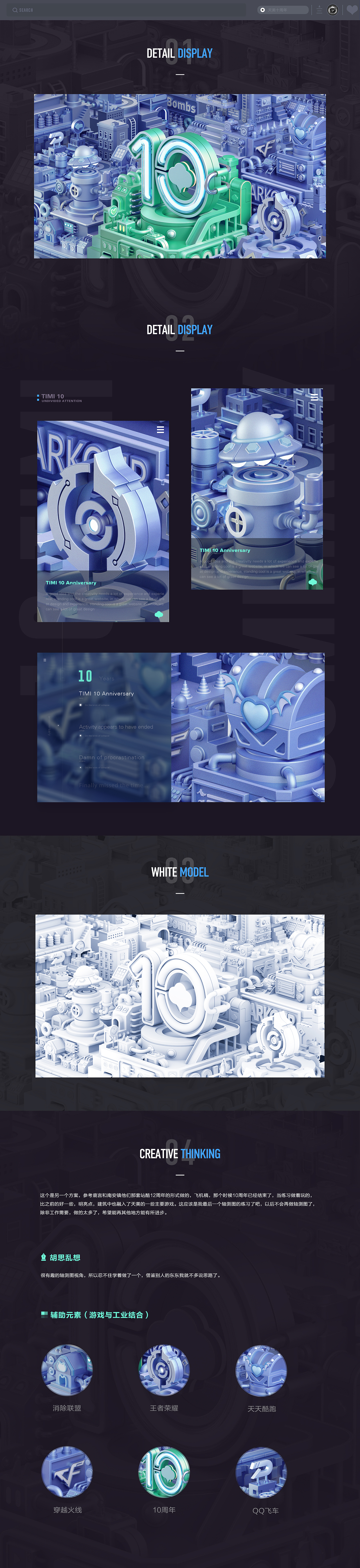 2018年度小结,新年新起点!