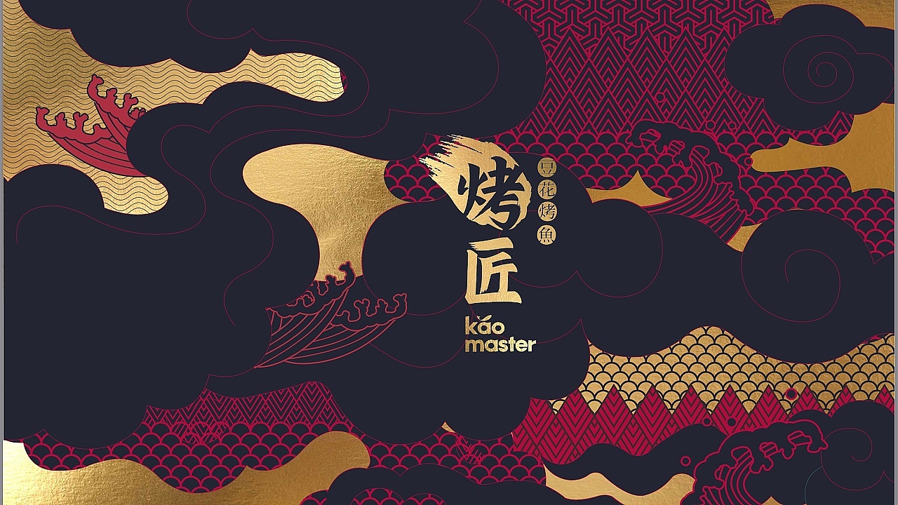 烤匠-IP品牌设计研究（图ZMTUyOTEzNTky） - 品牌 - 站酷设计师李三口LEE原创素材 - 站酷ZCOOL