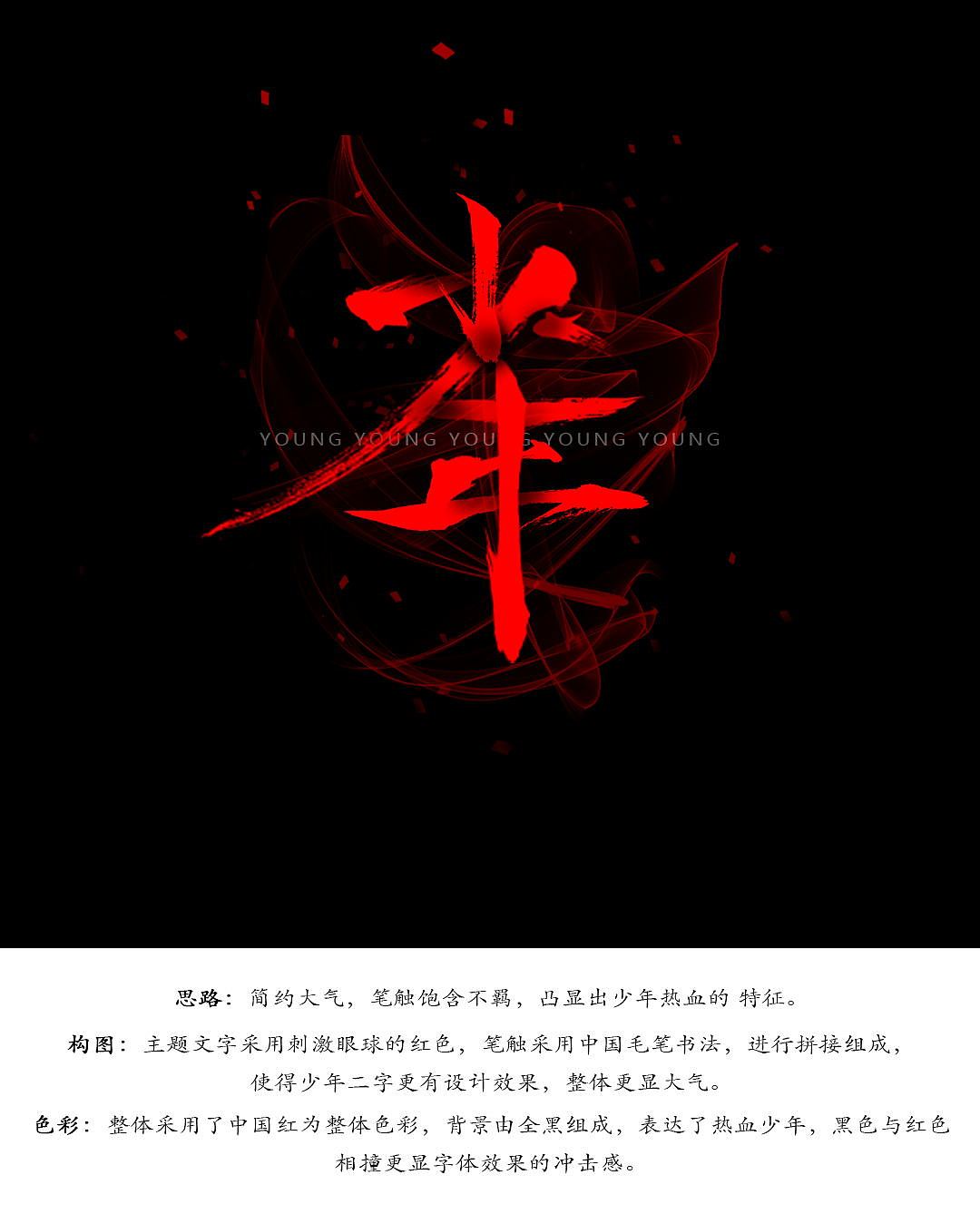 练习作品（图ZMTU2OTA0ODEy） - 其他 - 站酷设计师黄HESHA原创素材 - 站酷ZCOOL