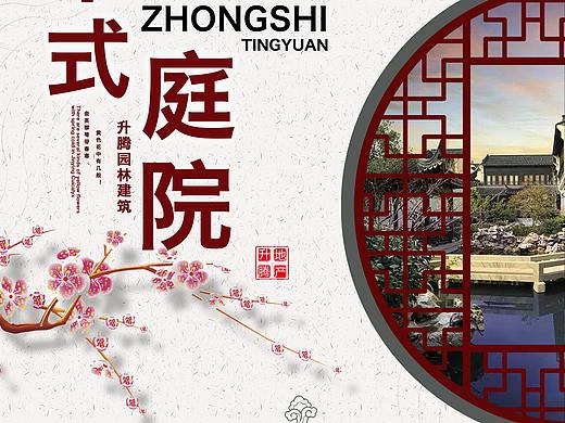 海報(bào)（個(gè)人主頁-ZMzgzNDE3NjQ=） - 海報(bào) - 站酷設(shè)計(jì)師Z57219624原創(chuàng)素材 - 站酷ZCOOL