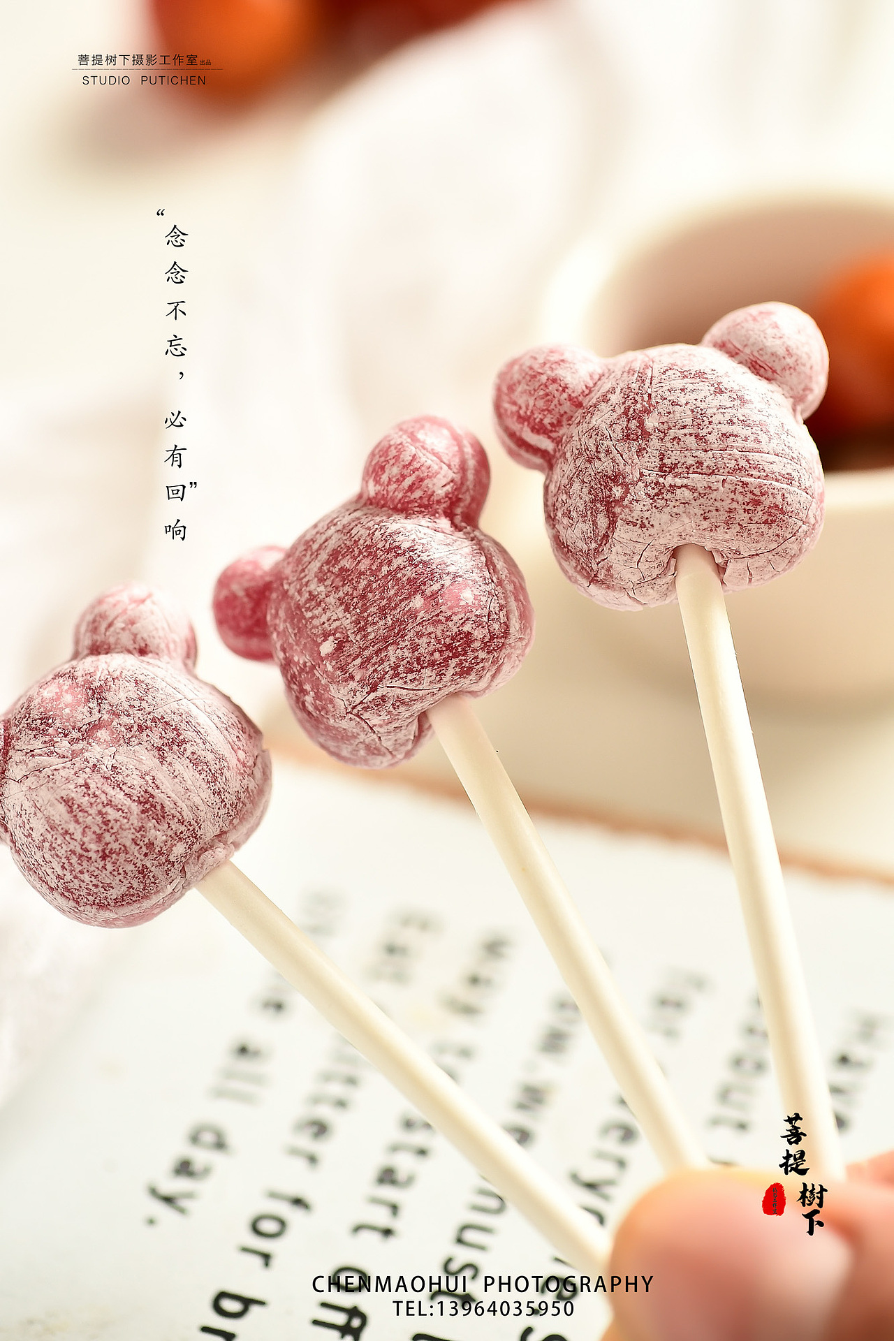 棒棒糖（图ZMjEyNjI0MzA4） - 产品摄影 - 站酷设计师摄影师陈茂辉原创素材 - 站酷ZCOOL