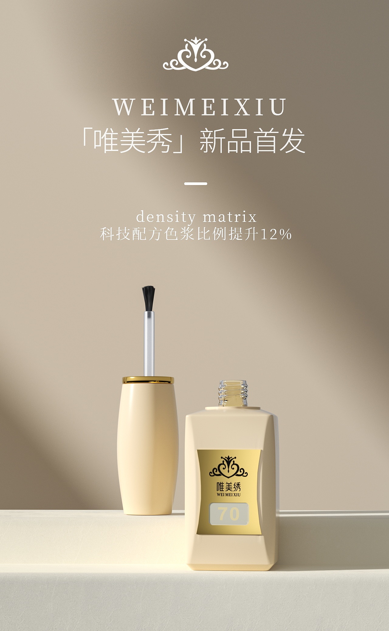 2021渲染总结（图ZMjg2MTI3NTE2） - 产品 - 站酷设计师丁仔啊原创素材 - 站酷ZCOOL