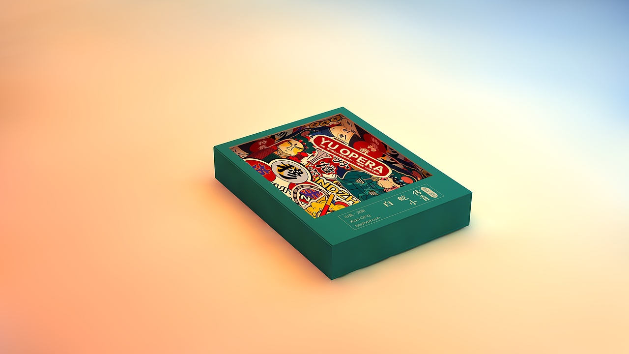 “豫见”戏剧文化文创产品包装设计  #青春答卷2017#