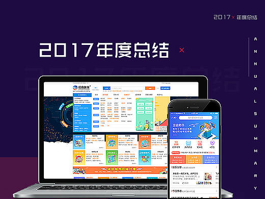 17年小结