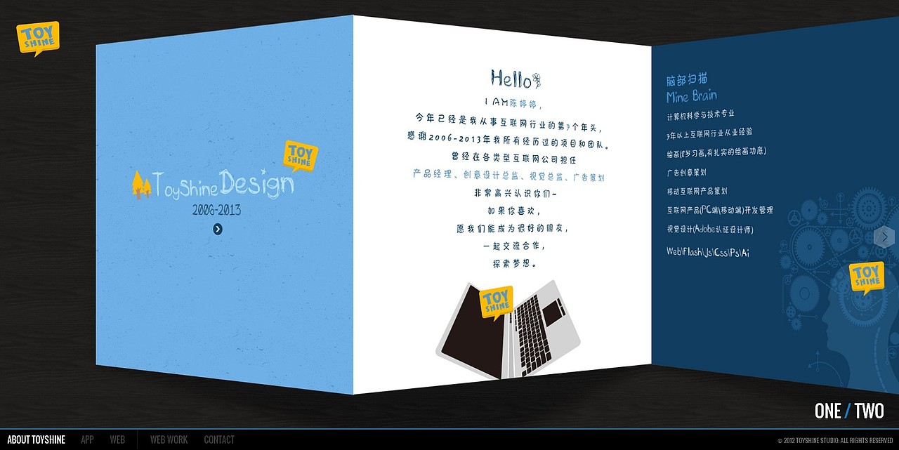 Toyshine个人网站www.toyshine.cn(图ZODY4NTIxMg==) - 个人网站 - 站酷设计师toyshine原创素材 - 站酷ZCOOL