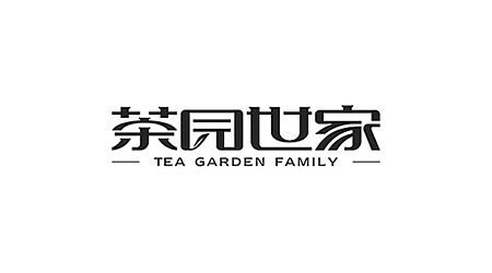 回顾 × 设计(图ZNTY2ODE0NTY=) - 字体/字形 - 站酷设计师李鑫品牌设计原创素材 - 站酷ZCOOL