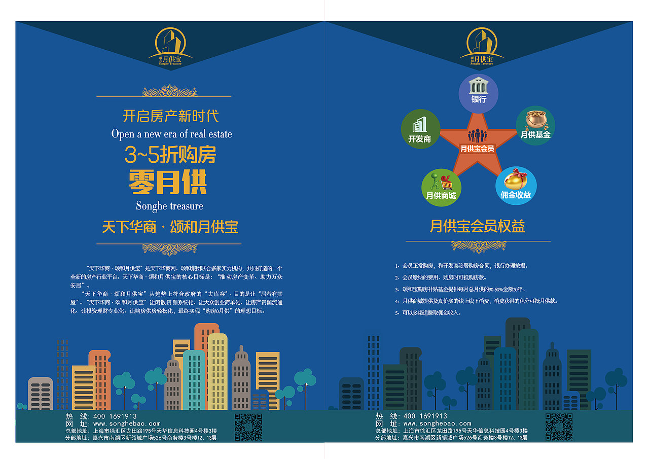 商务笔记本系列（图ZNjU0NTAzMzY=） - 品牌 - 站酷设计师Monhoo先生原创素材 - 站酷ZCOOL