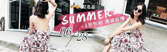 钻展（图ZODY5MTAyNDA=） - 电商 - 站酷设计师时间在游泳原创素材 - 站酷ZCOOL