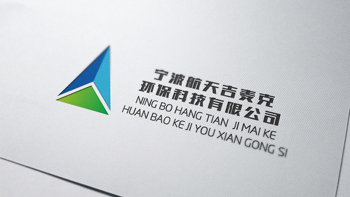 航天环保logo设计（图ZOTkwMzM0OTY=） - Logo - 站酷设计师王小瑶原创素材 - 站酷ZCOOL