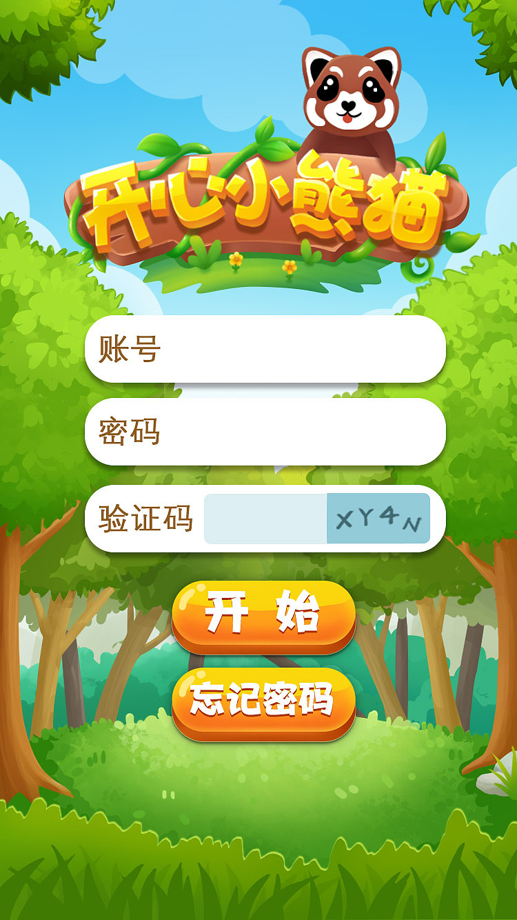 养宠游戏APP