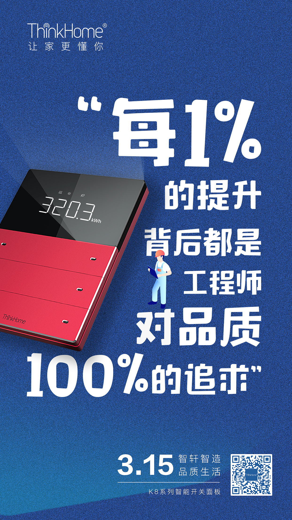 节日海报（图ZMTU0MzIxMDM2） - 海报 - 站酷设计师一棵开花的树1984原创素材 - 站酷ZCOOL