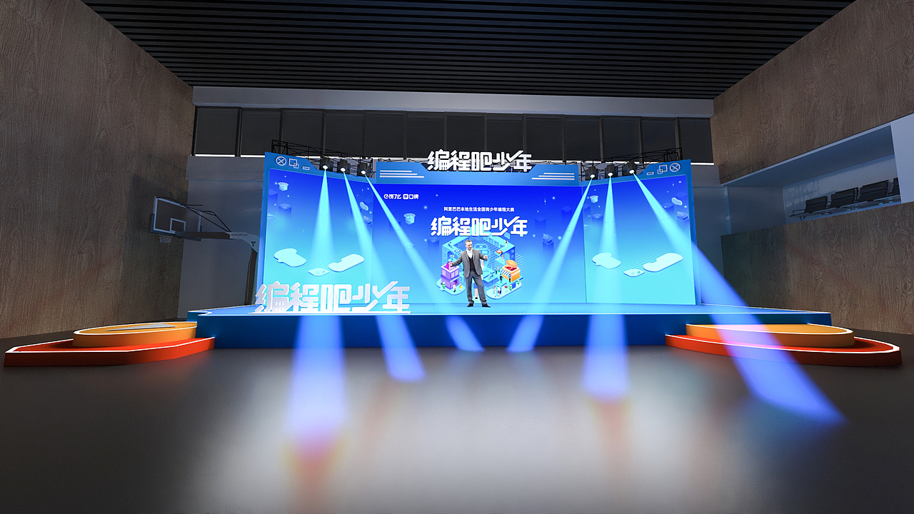 少兒編程大賽（圖ZMjU4NzMxMjIw） - 場(chǎng)景 - 站酷設(shè)計(jì)師親愛(ài)的鹿鹿原創(chuàng)素材 - 站酷ZCOOL