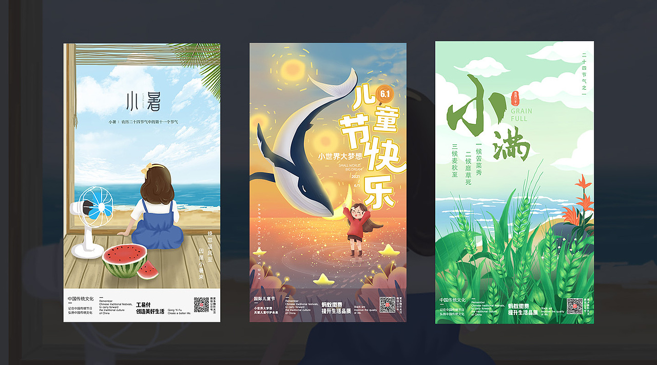 作品集（图ZMjkwODQ0MDg4） - APP界面 - 站酷设计师若木之花1原创素材 - 站酷ZCOOL