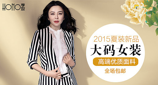 推广图~钻展~直通车