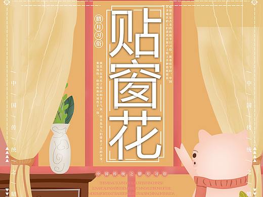 插画（个人主页-ZMzMzNjU2MDQ=） - 创作习作 - 站酷设计师野生Autumn原创素材 - 站酷ZCOOL
