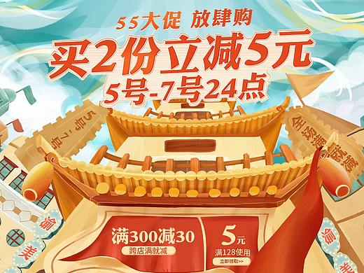 55（个人主页-ZNDc1NTE2NDQ=） - 其他 - 站酷设计师一木一木一木原创素材 - 站酷ZCOOL