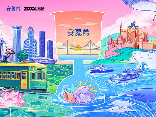  安慕希反倒有型—大连