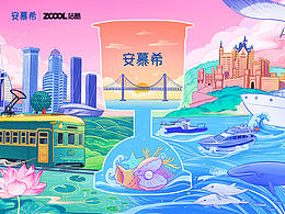  安慕希反倒有型—大连