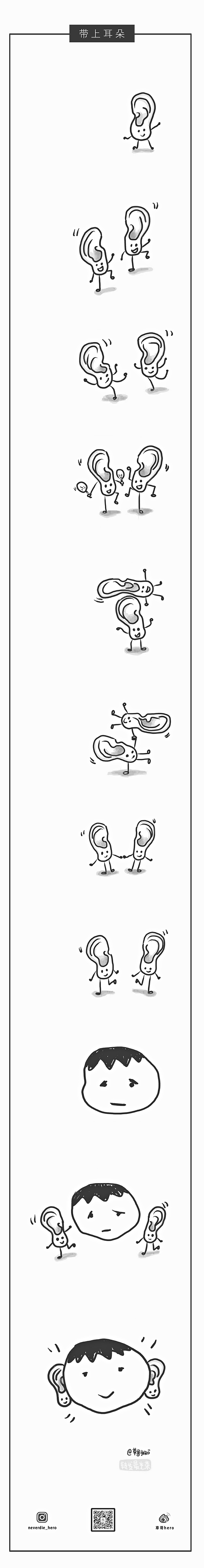 收藏2020下半年脑洞精选合集!!