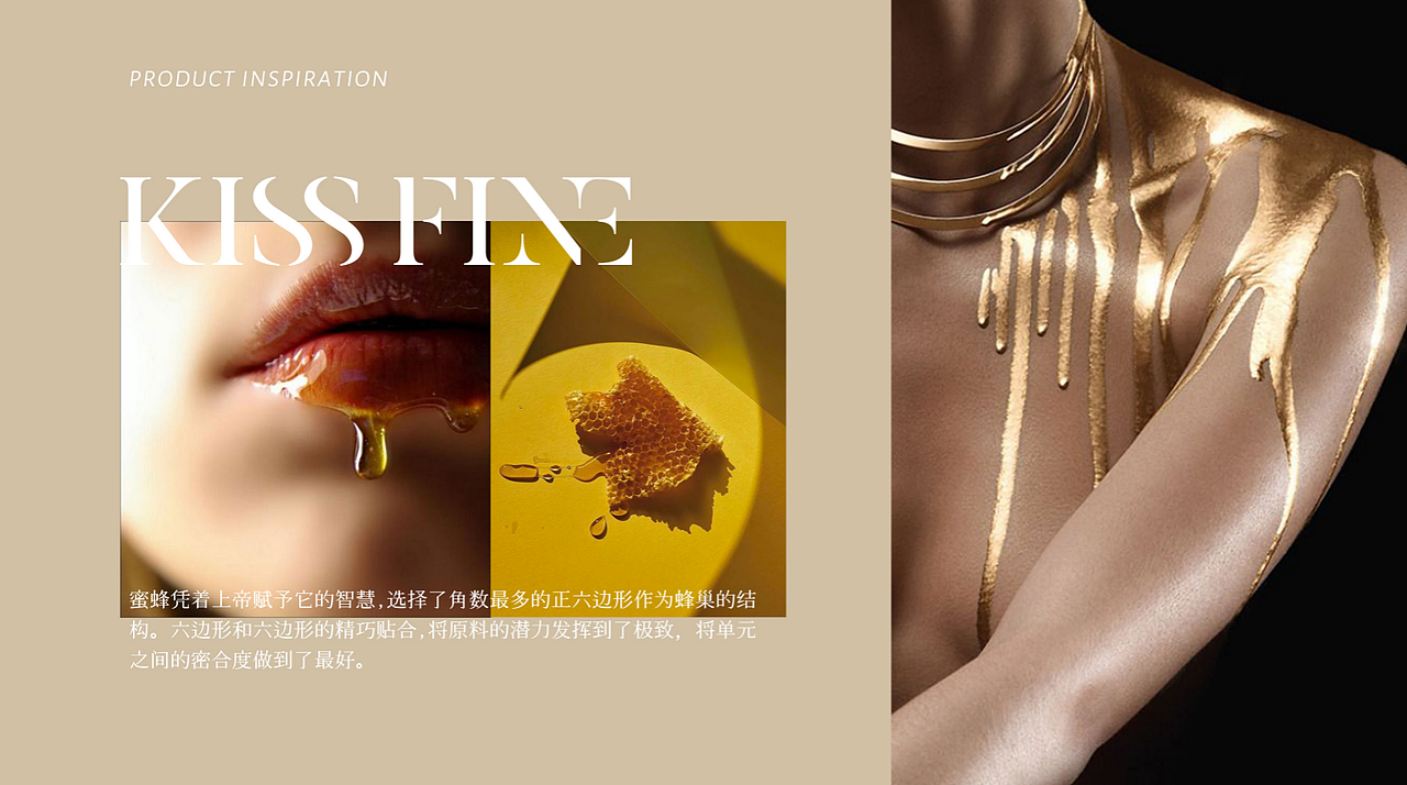 KISSFINE-漱口水新品牌（图ZMjg4MTMzOTAw） - 品牌 - 站酷设计师mmmmiya原创素材 - 站酷ZCOOL