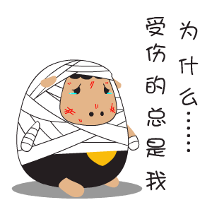 翔通动漫爱心羊表情