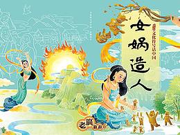 绘本