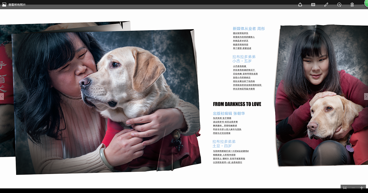 为中国导盲犬而战（图ZMjM0ODcwODIw） - 品牌 - 站酷设计师大银原创素材 - 站酷ZCOOL